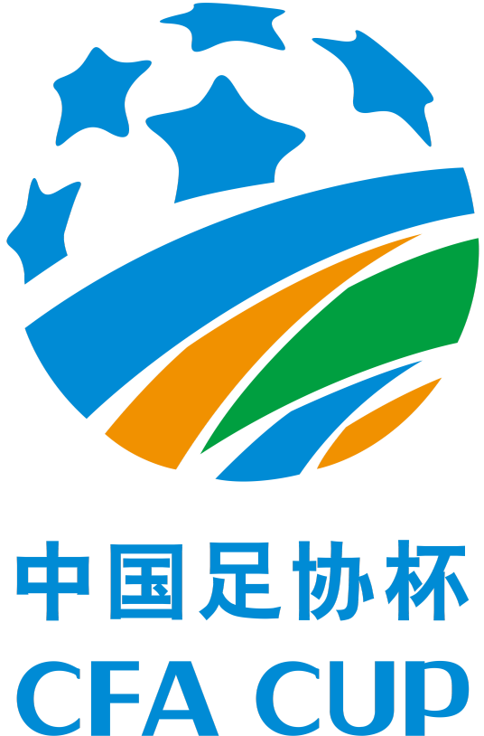 足协杯陕西西北青年人vs泉州青工走走纺织20241220